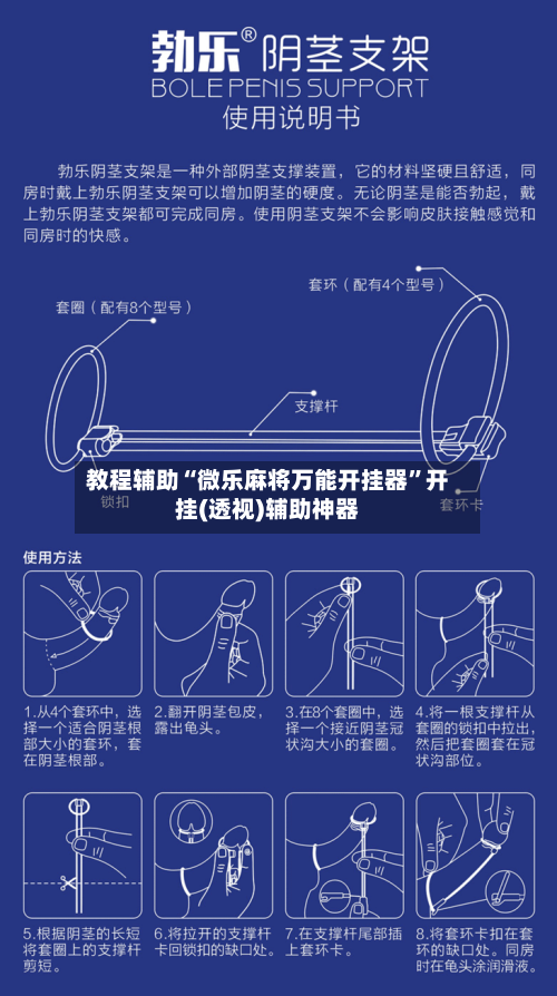 教程辅助“微乐麻将万能开挂器”开挂(透视)辅助神器-第3张图片