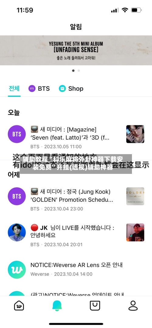 辅助教程“科乐麻将外卦神器下载安装免费”开挂(透视)辅助神器