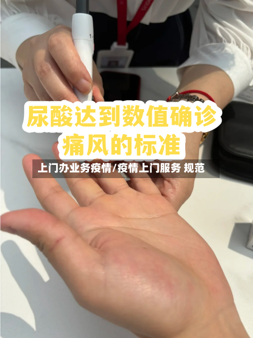 上门办业务疫情/疫情上门服务 规范