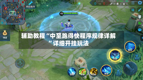 辅助教程“中至跑得快程序规律详解	”详细开挂玩法-第2张图片