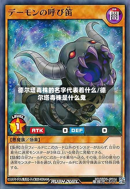 德尔塔毒株的名字代表着什么/德尔塔毒株是什么鬼-第2张图片