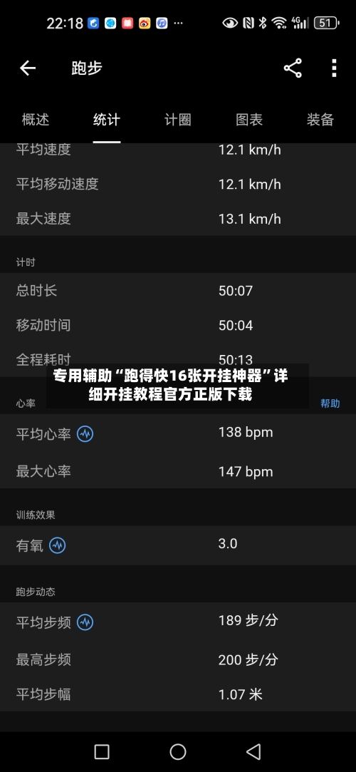 专用辅助“跑得快16张开挂神器”详细开挂教程官方正版下载