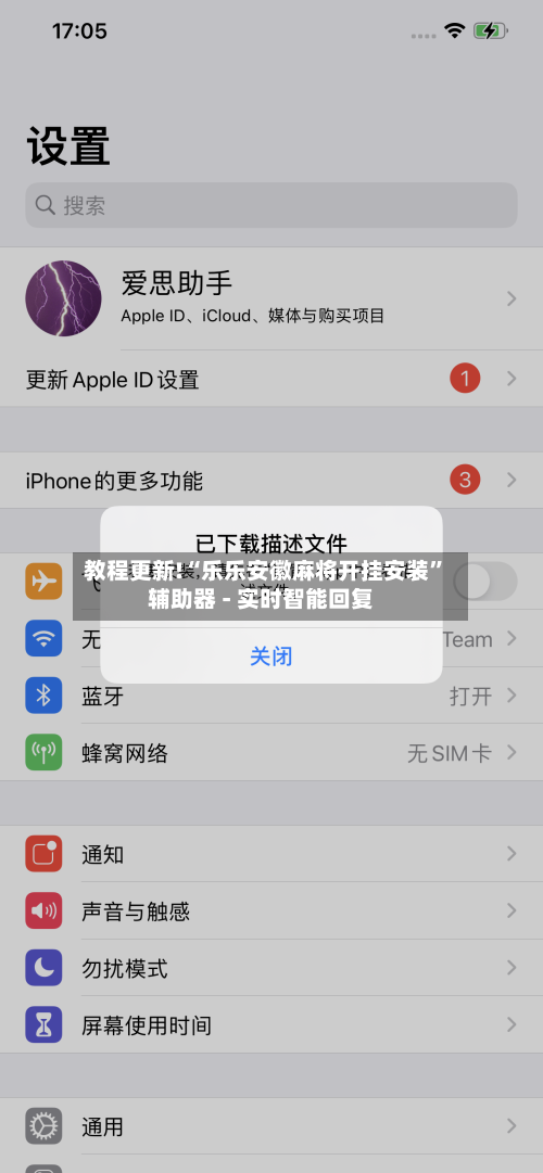 教程更新!“乐乐安徽麻将开挂安装”辅助器 - 实时智能回复-第2张图片