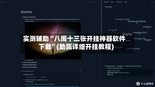 实测辅助“八闽十三张开挂神器软件下载”(助赢详细开挂教程)-第2张图片