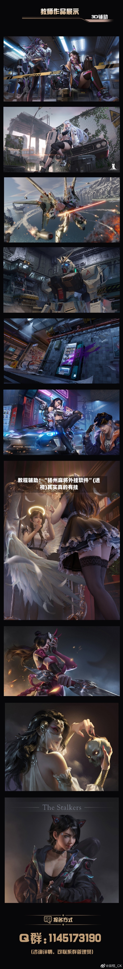 教程辅助！“扬州麻将外挂软件”(透视)其实真的有挂-第3张图片