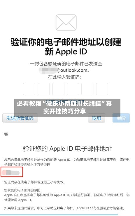 必看教程“微乐小南四川长牌挂	”真实开挂技巧分享-第2张图片