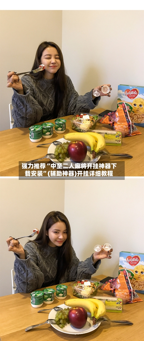 强力推荐“中至二人麻将开挂神器下载安装”(辅助神器)开挂详细教程-第3张图片