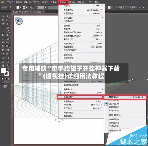 专用辅助“牵手跑胡子开挂神器下载”(透视挂)详细用法教程-第2张图片