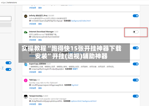 实操教程“跑得快15张开挂神器下载安装	”开挂(透视)辅助神器-第2张图片