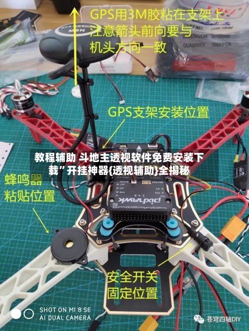 教程辅助 斗地主透视软件免费安装下载”开挂神器{透视辅助}全揭秘-第2张图片