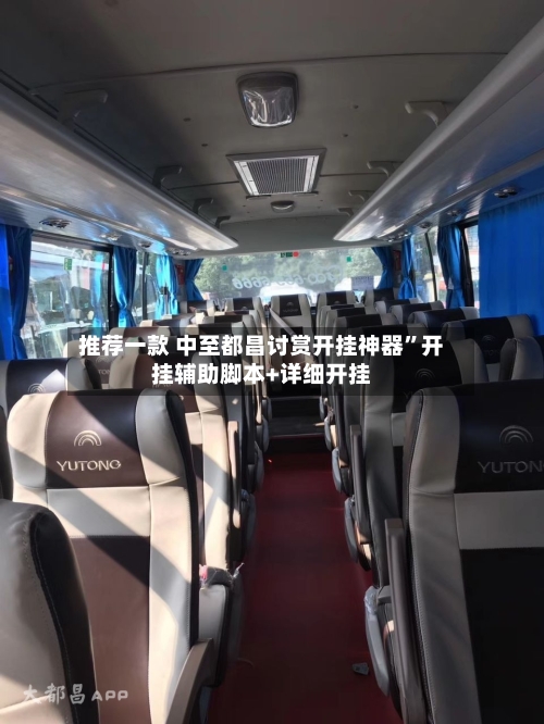 推荐一款 中至都昌讨赏开挂神器”开挂辅助脚本+详细开挂-第2张图片