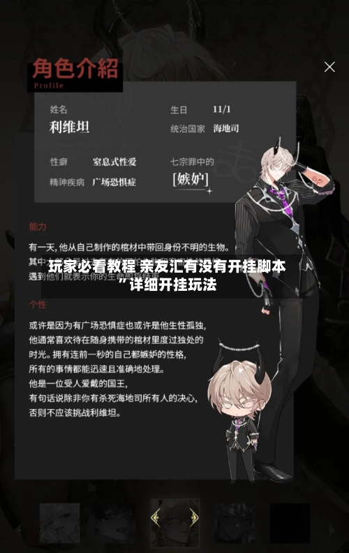玩家必看教程 亲友汇有没有开挂脚本	”详细开挂玩法-第2张图片