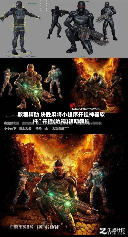 教程辅助 决胜麻将小程序开挂神器软件”开挂(透视)辅助教程
