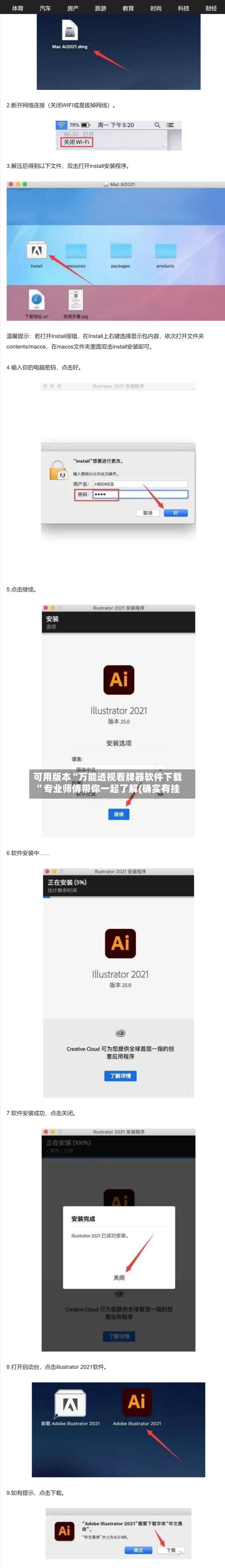 可用版本“万能透视看牌器软件下载”专业师傅带你一起了解(确实有挂