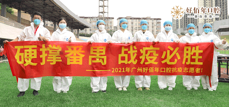 【苏州疫情动态,苏州疫情最新通告】